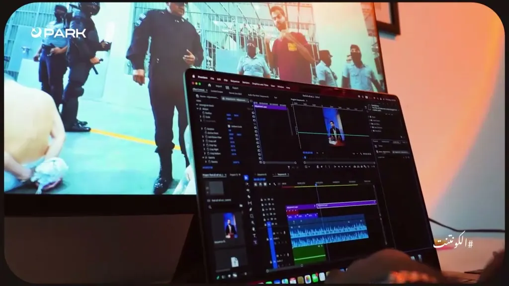 Premiere Pro suite